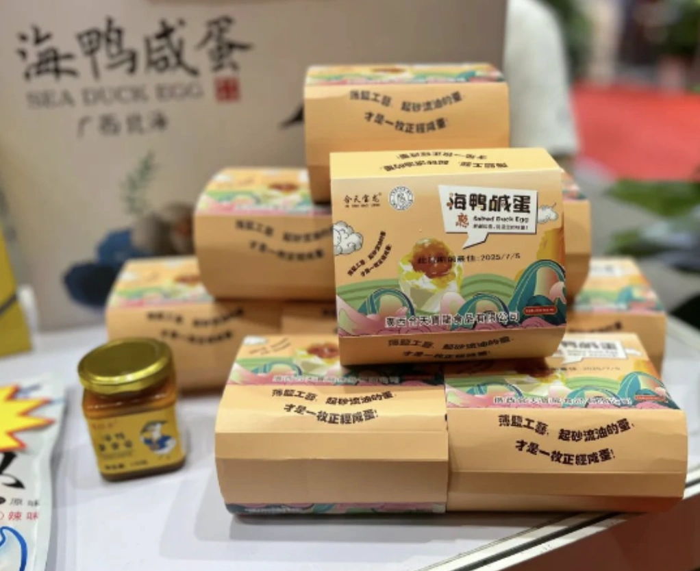 廣東點心品牌「包道集團」跨海進軍歐洲