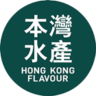 Hong Kong Flavour