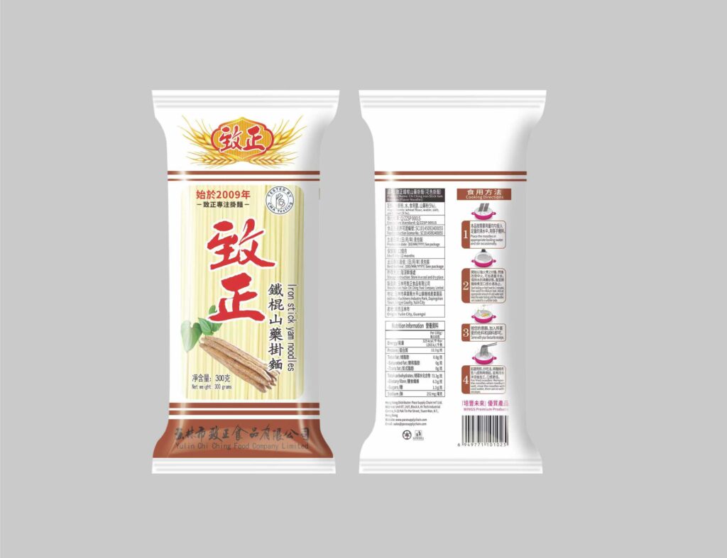 廣西玉林致正鐵棍山藥掛麵