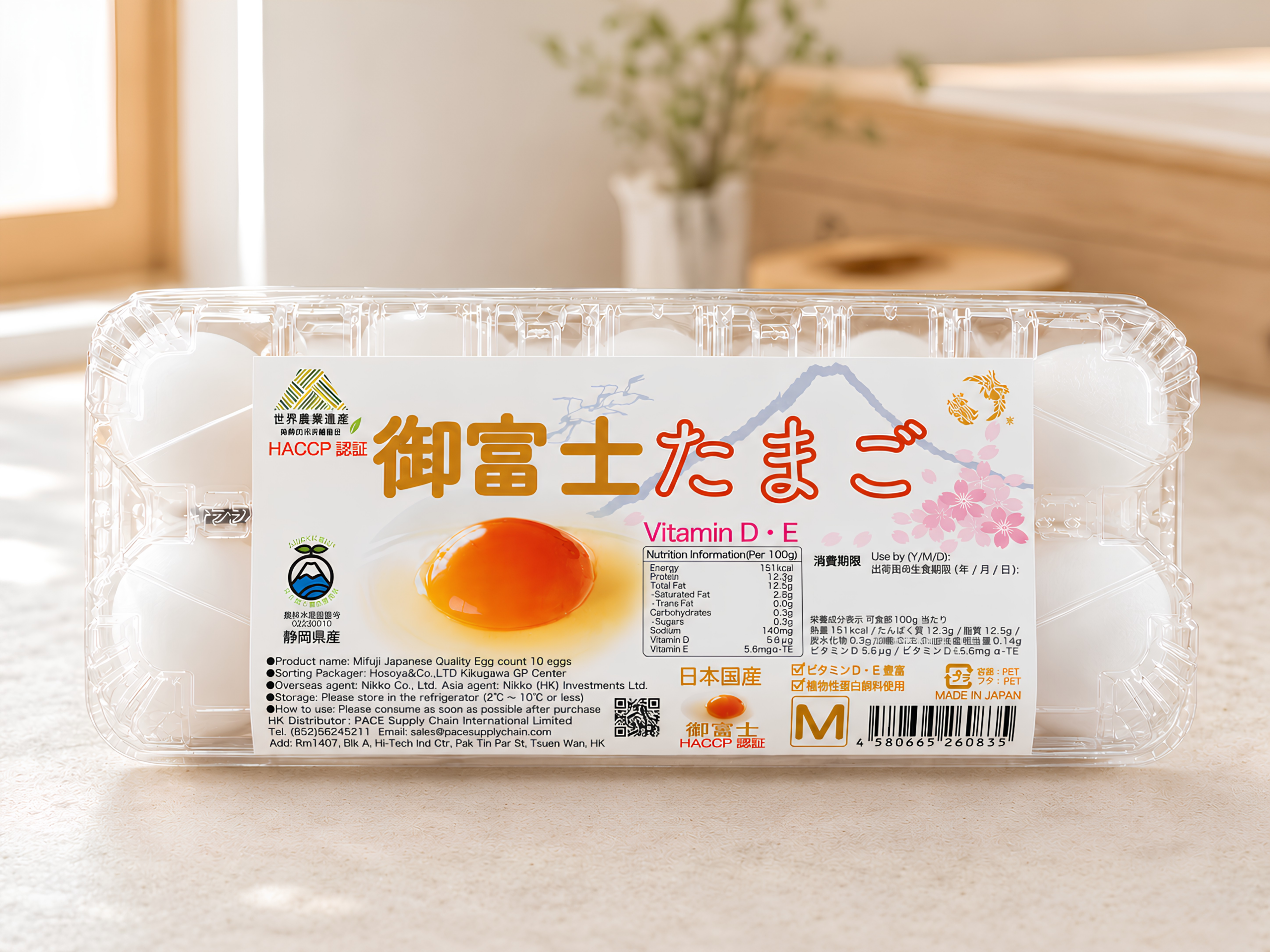 御富士日本雞蛋 M碼|2箱組合裝(共30盒,每盒10隻)